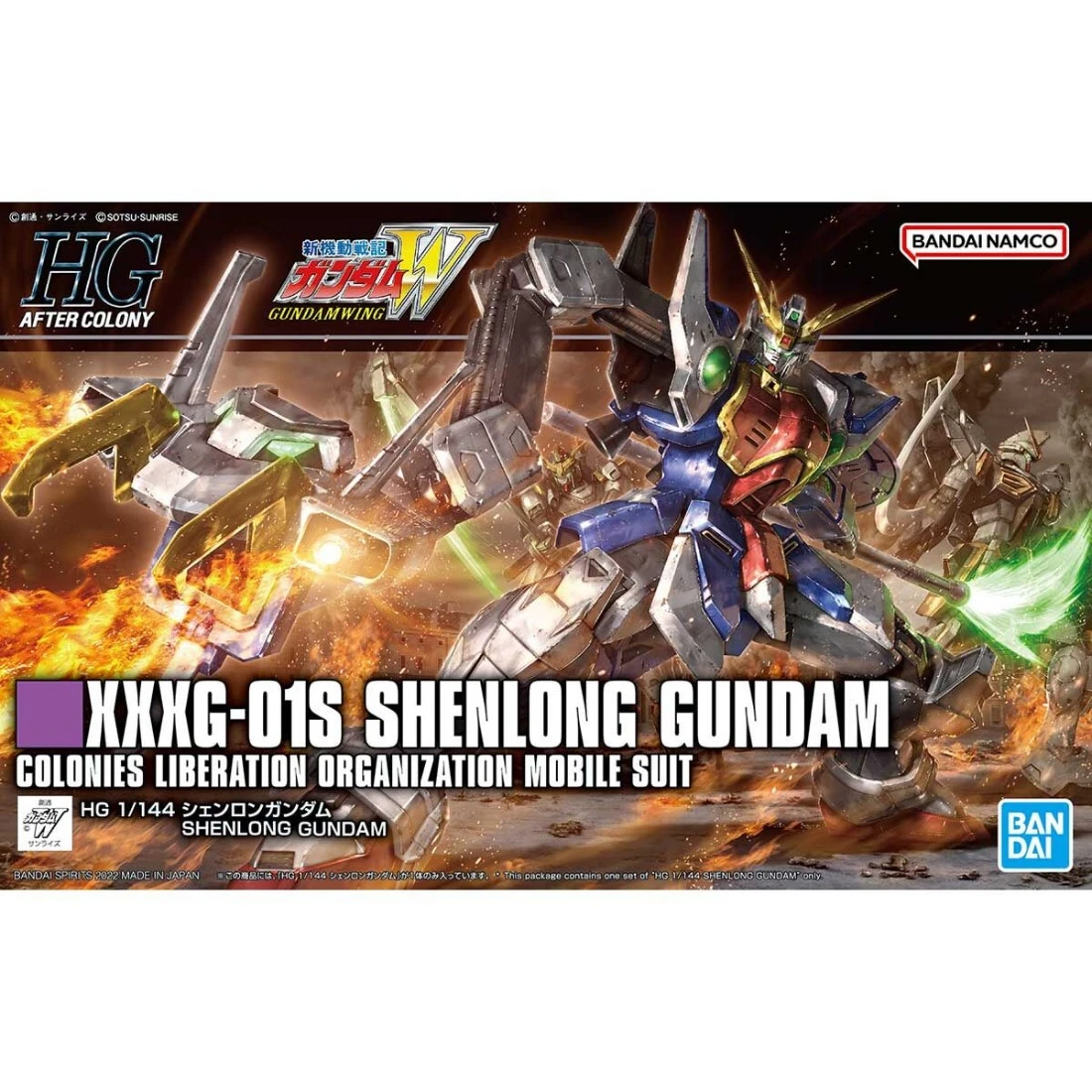 HGAC 1/144 #242 機動戰記鋼彈W 神龍鋼彈
