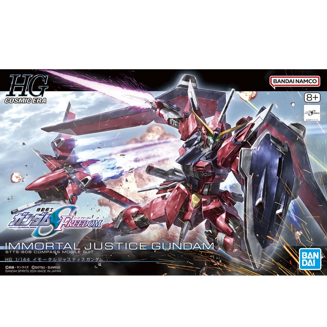 HGUC 1/144 #244 鋼彈 SEED FREEDOM 不朽正義鋼彈