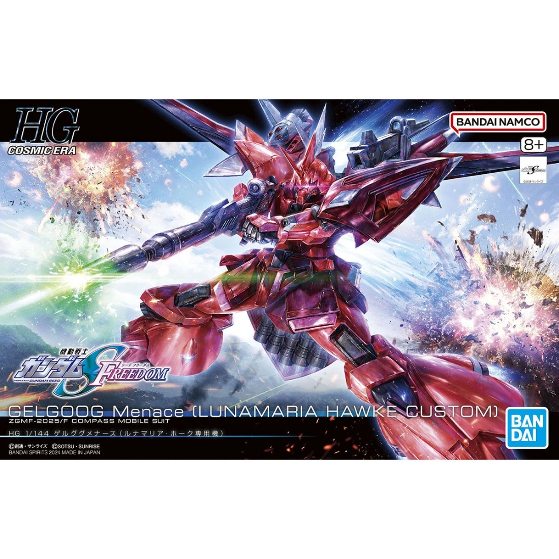 HGUC 1/144 #248 鋼彈SEED FREEDOM 傑爾古格猛士