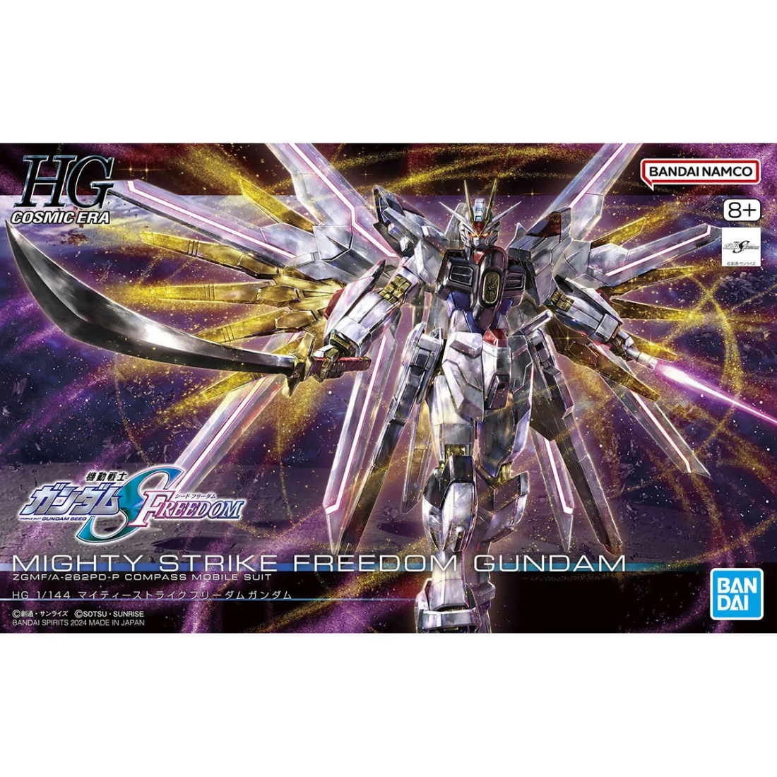 HGUC 1/144 #250 鋼彈SEED FREEDOM 全能攻擊自由鋼彈