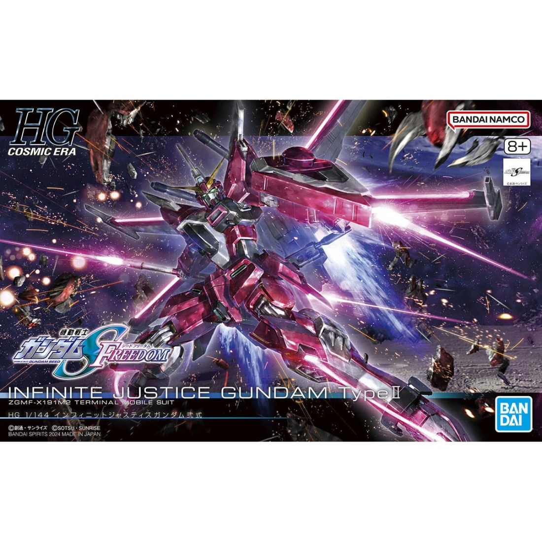 HGUC 1/144 #251 鋼彈SEED FREEDOM 無限正義鋼彈貳式
