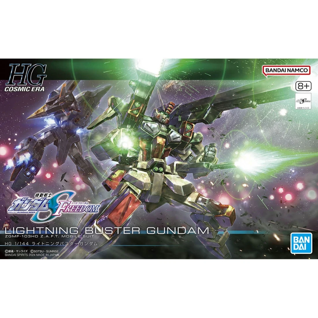HGUC 1/144 #253 鋼彈SEED FREEDOM 閃電暴風鋼彈