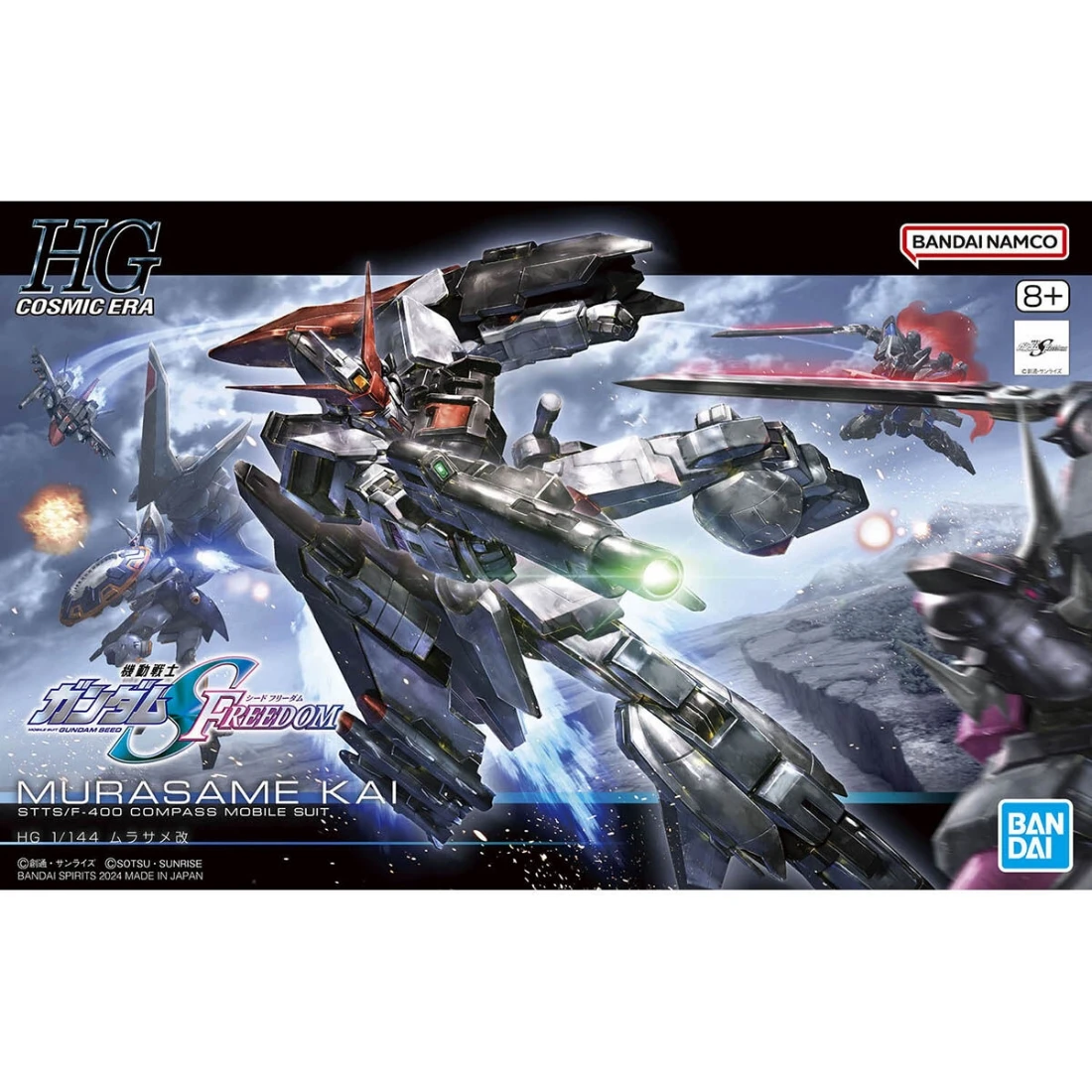 HGUC 1/144 #256 鋼彈SEED FREEDOM 村雨改