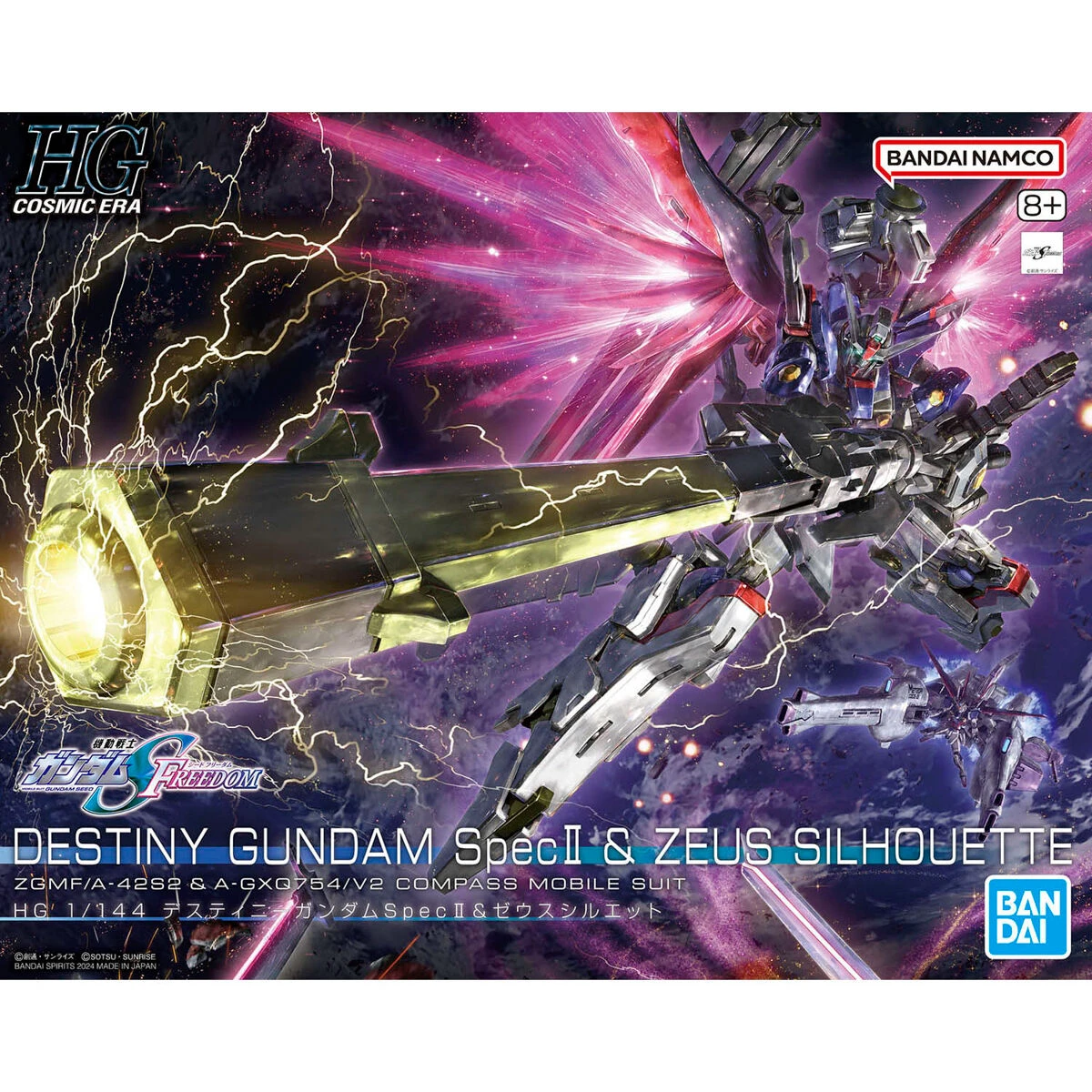 HGUC 1/144 #258 鋼彈SEED FREEDOM 命運鋼彈 SpceⅡ＆神王型外掛裝備