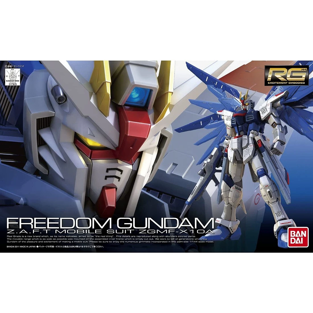 RG 1/144 #05 Seed 自由鋼彈