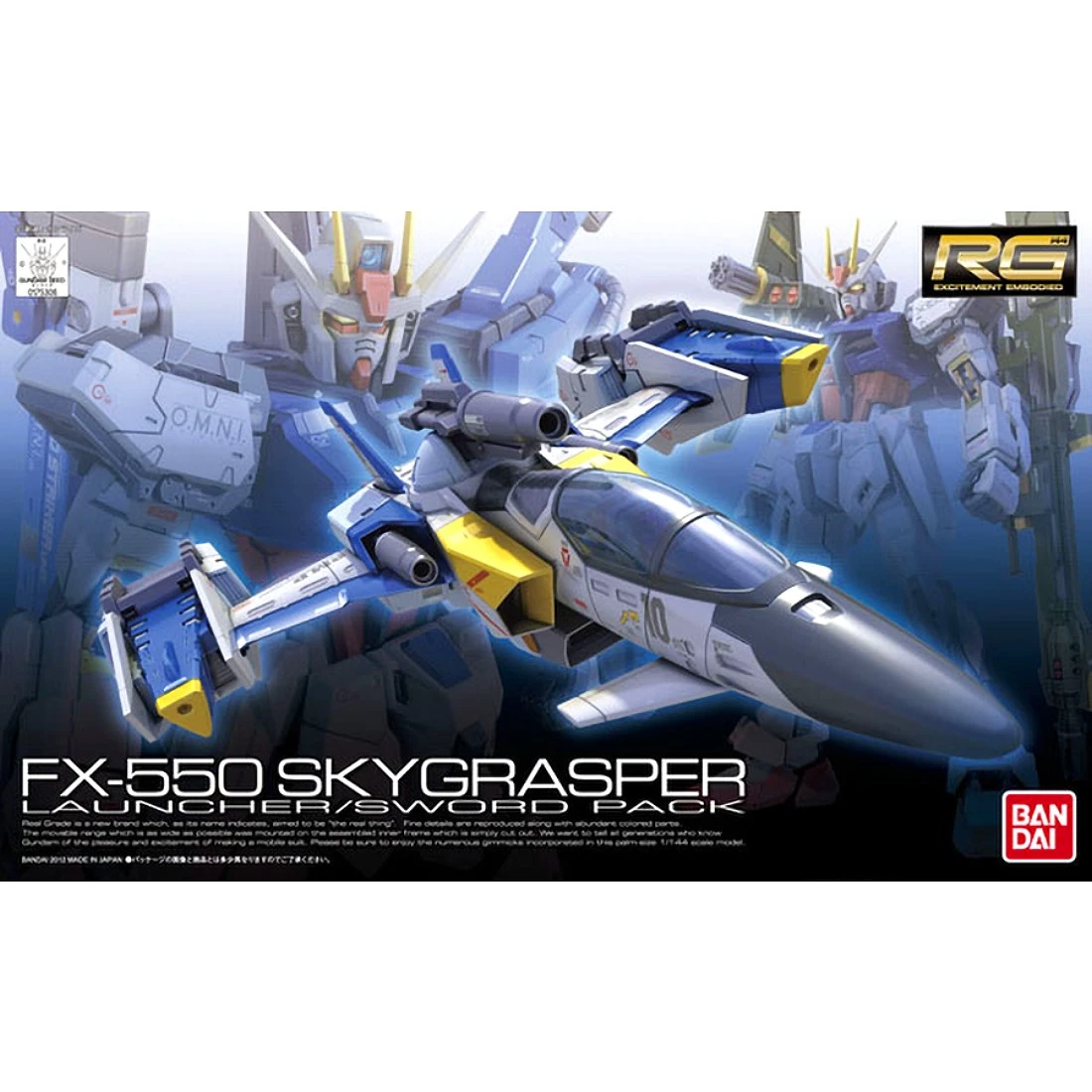 RG 1/144 #06 空中霸者 重砲型 巨劍型裝備