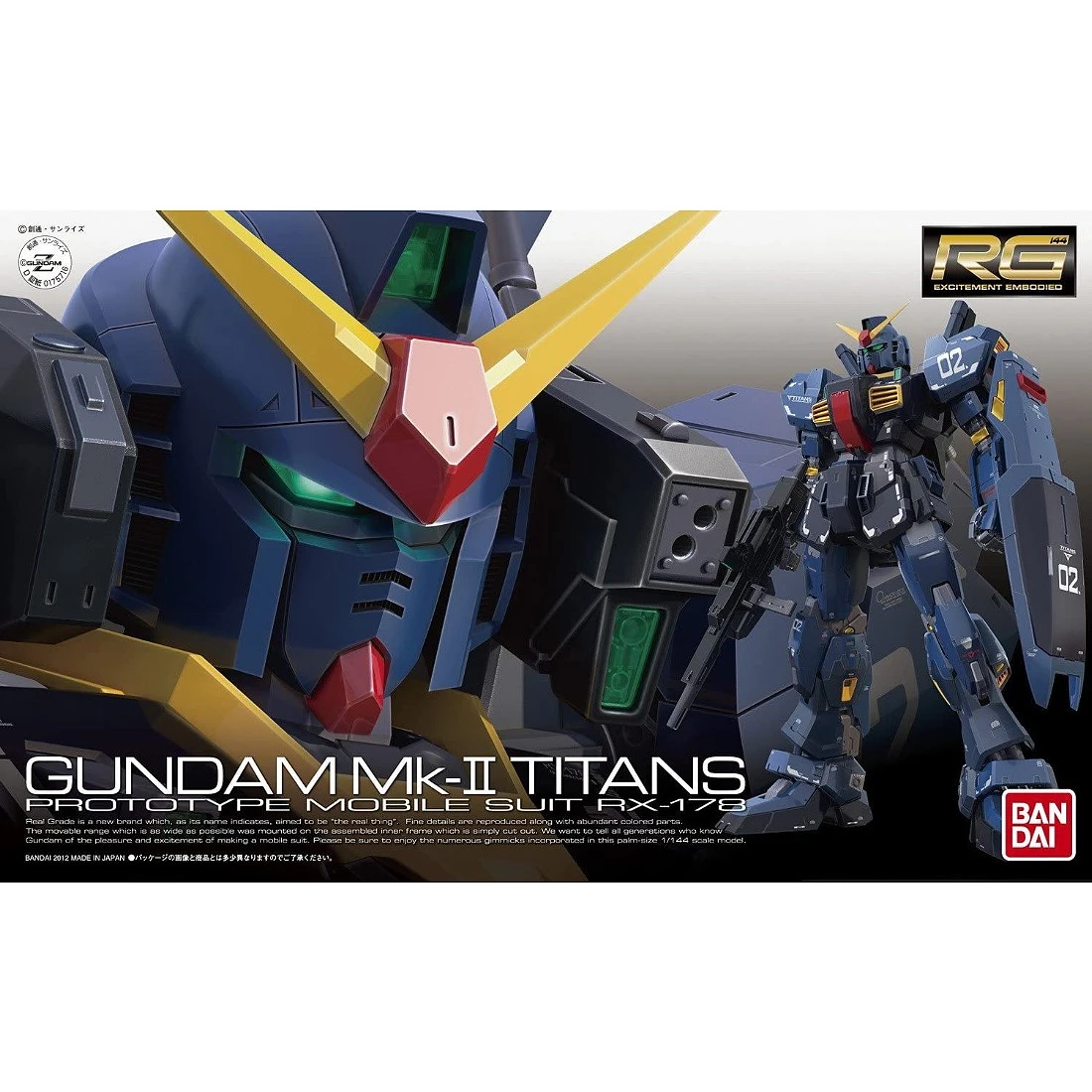 RG 1/144 #07 RX-178 鋼彈MK-II 迪坦斯配色