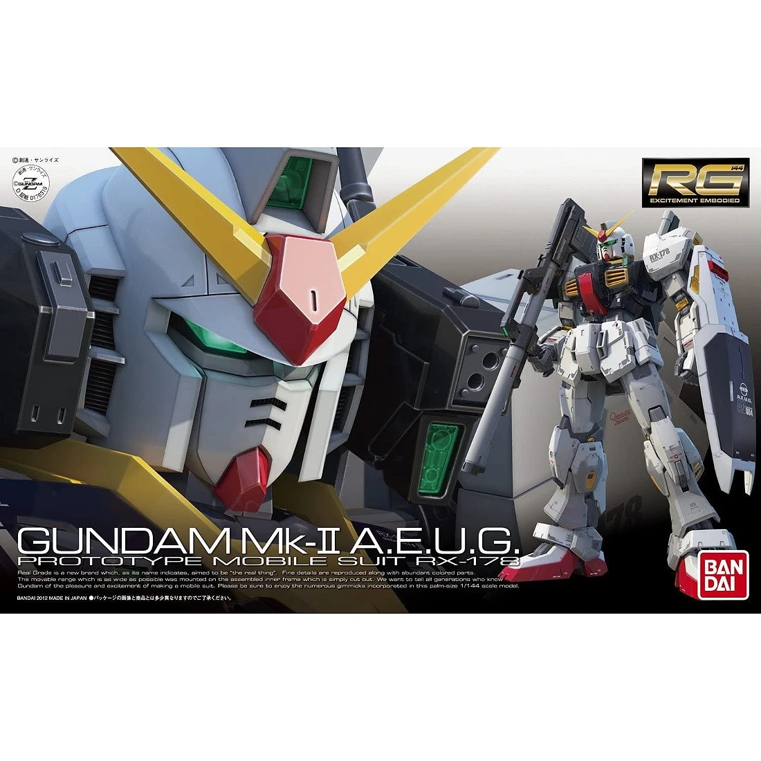 RG 1/144 #08 RX-178 鋼彈MKII 幽谷配色