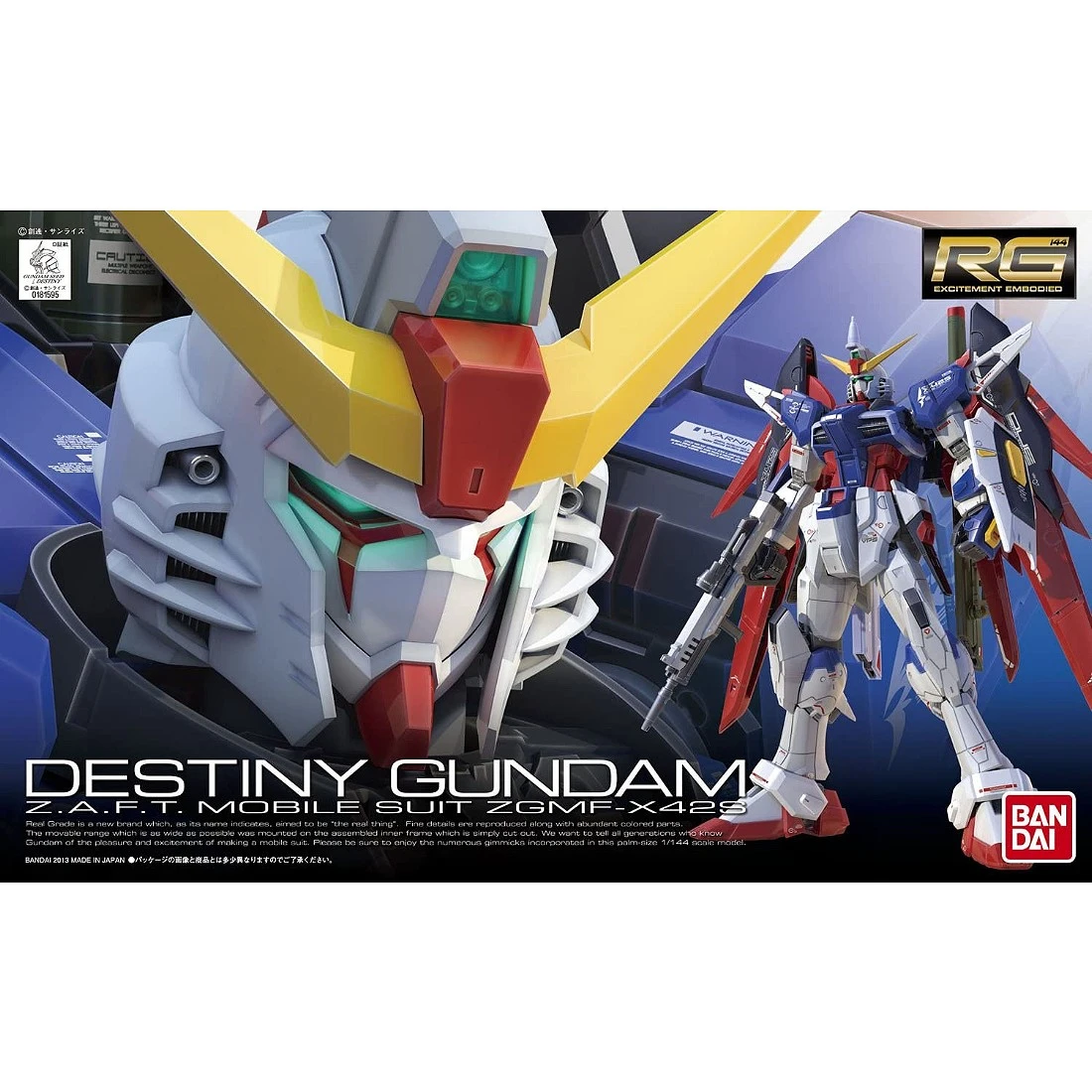 RG 1/144 #11 命運鋼彈