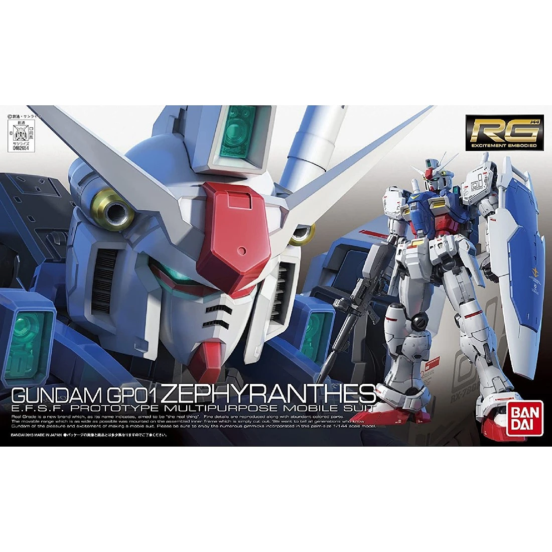 RG 1/144 #12 RX-78 GP01 鋼彈試作一號機