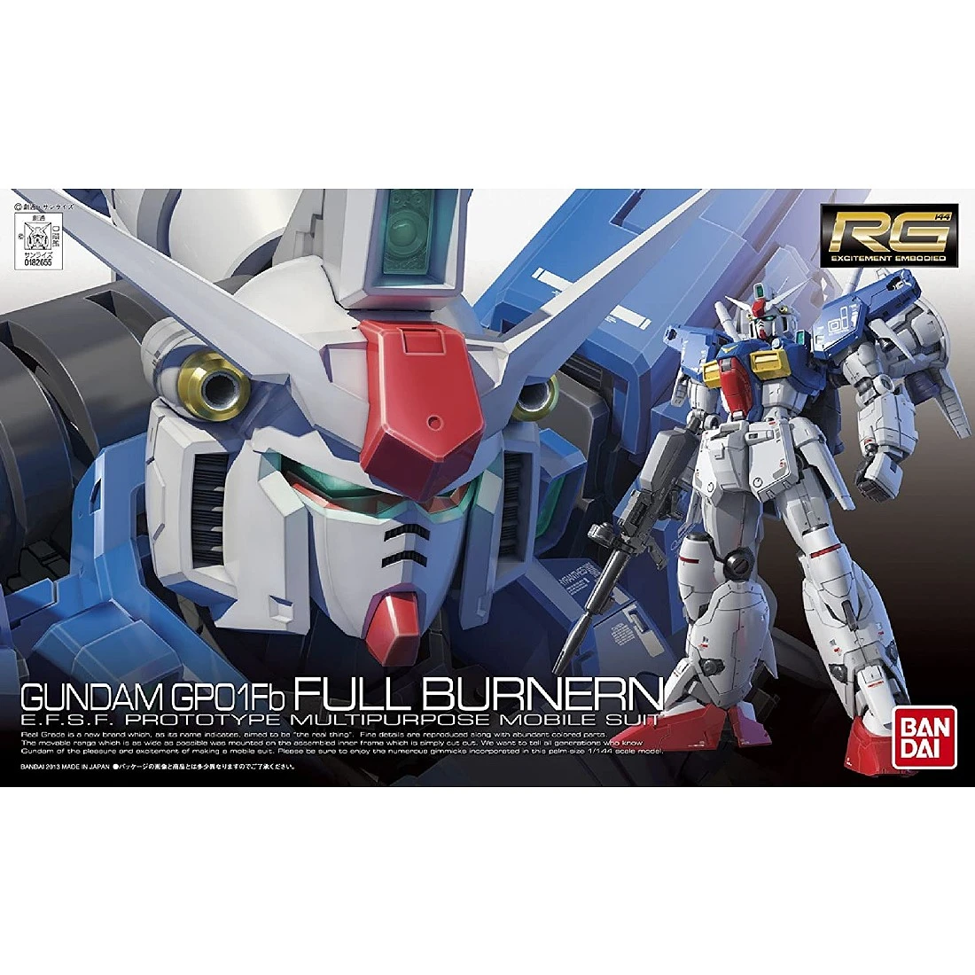 RG 1/144 #13 RX-78 GP01FB GP01全方位推進型