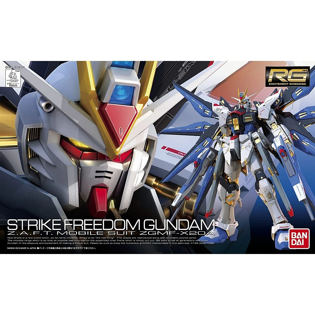 RG 1/144 #14 攻擊自由鋼彈