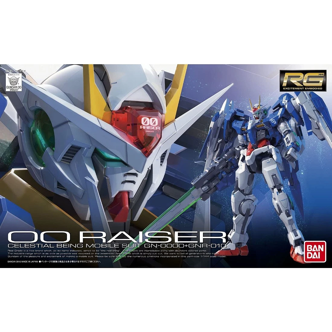 RG 1/144 #18 鋼彈00 OO鋼彈 Raiser 強化模組