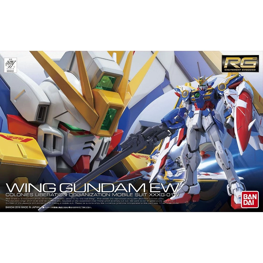 RG 1/144 #20 XXXG-01W 飛翼鋼彈 EW版