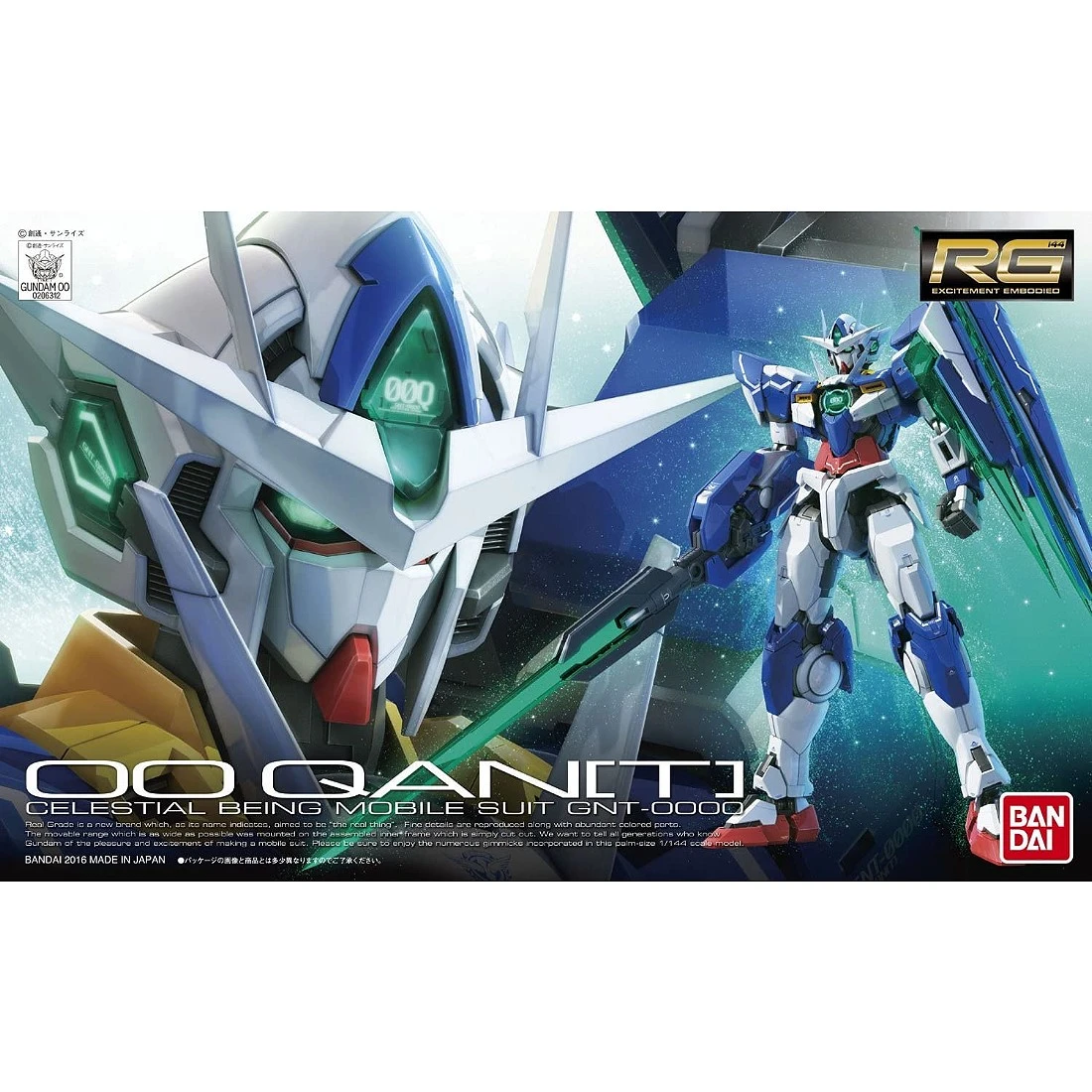 RG 1/144 #21 鋼彈OO Qan[T] 量子型00