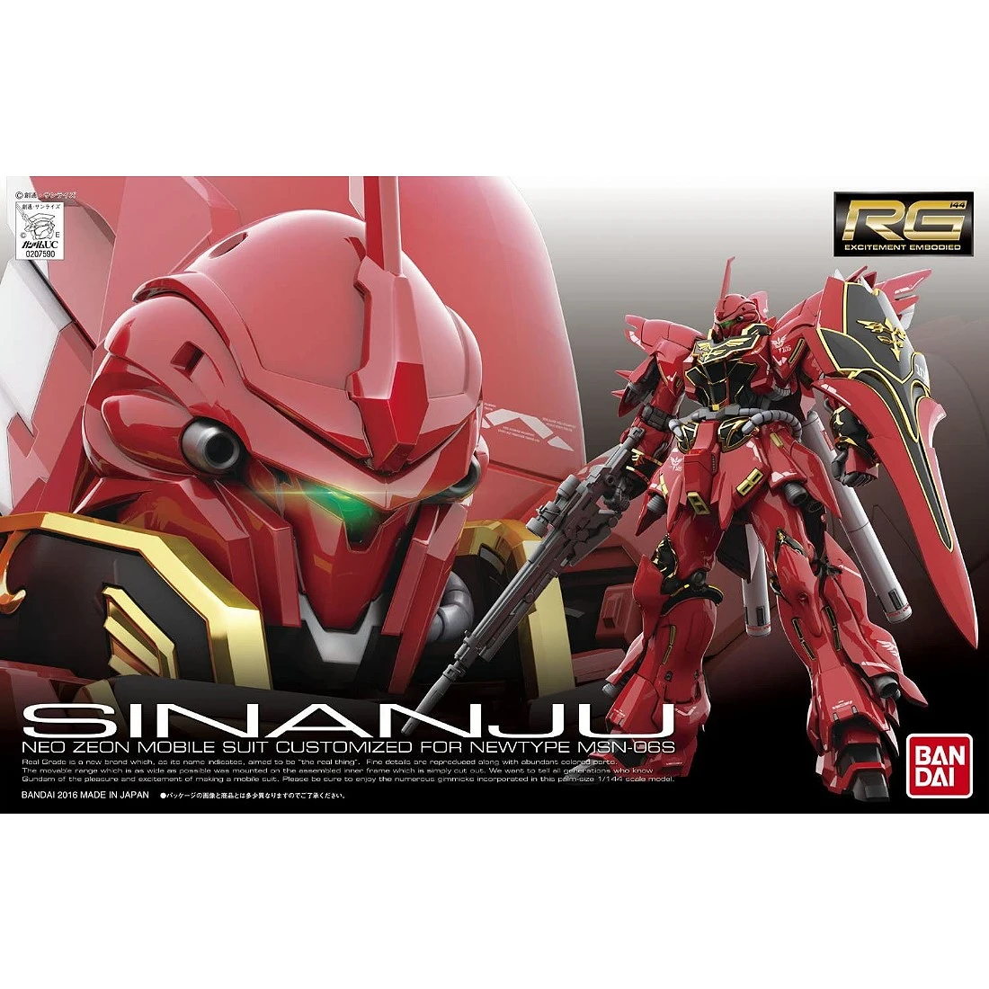 RG 1/144 #22 MSN06-S Sinanju 新安州