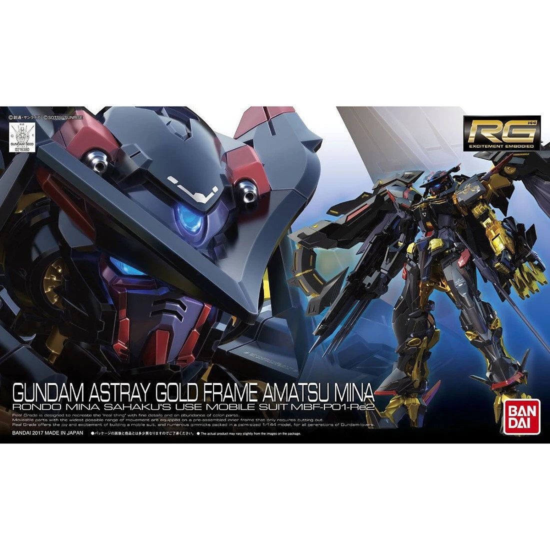 RG 1/144 #24異端鋼彈 金色機 天蜜娜
