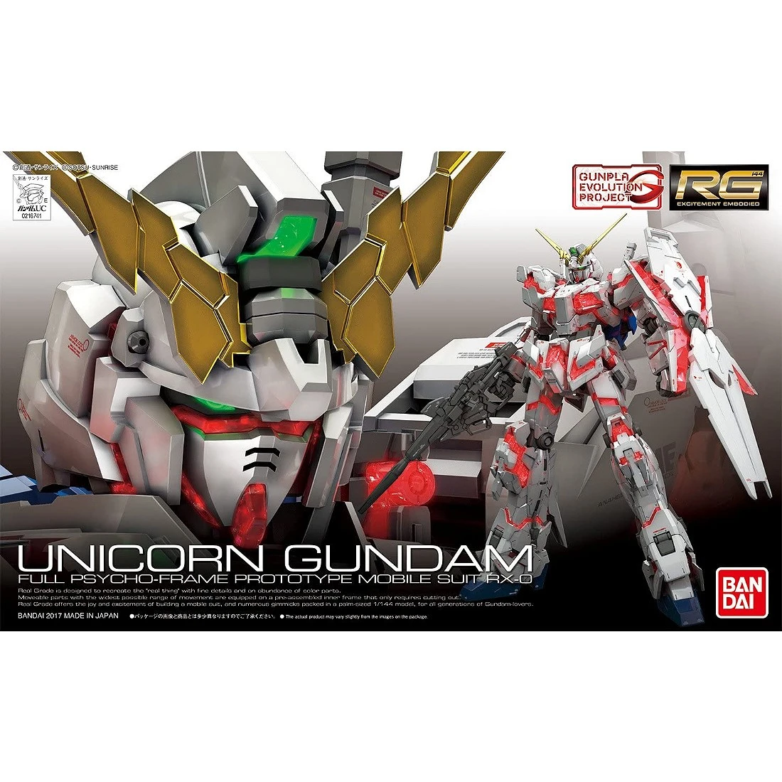 RG 1/144 #25 Unicorn Gundam 獨角獸鋼彈