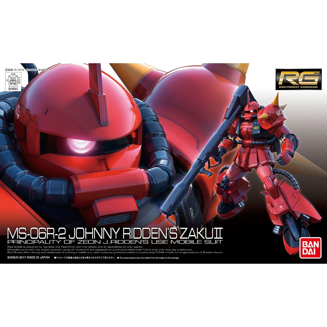 RG 1/144 #26 MS-06R-2 高機動型薩克強尼萊汀專用機