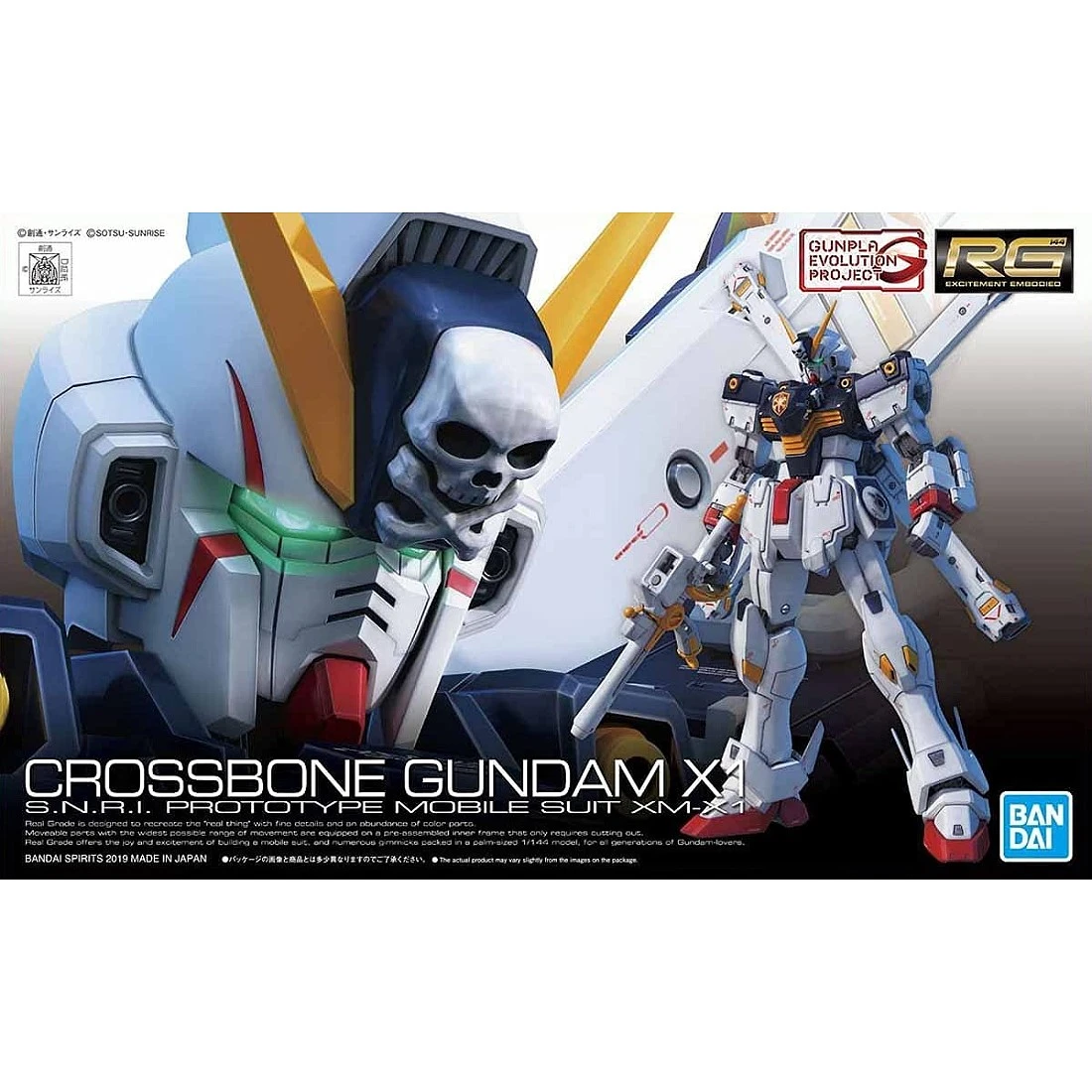 RG 1/144 #31 CROSSBONE GUＮDAM X1 骷髏鋼彈 X1