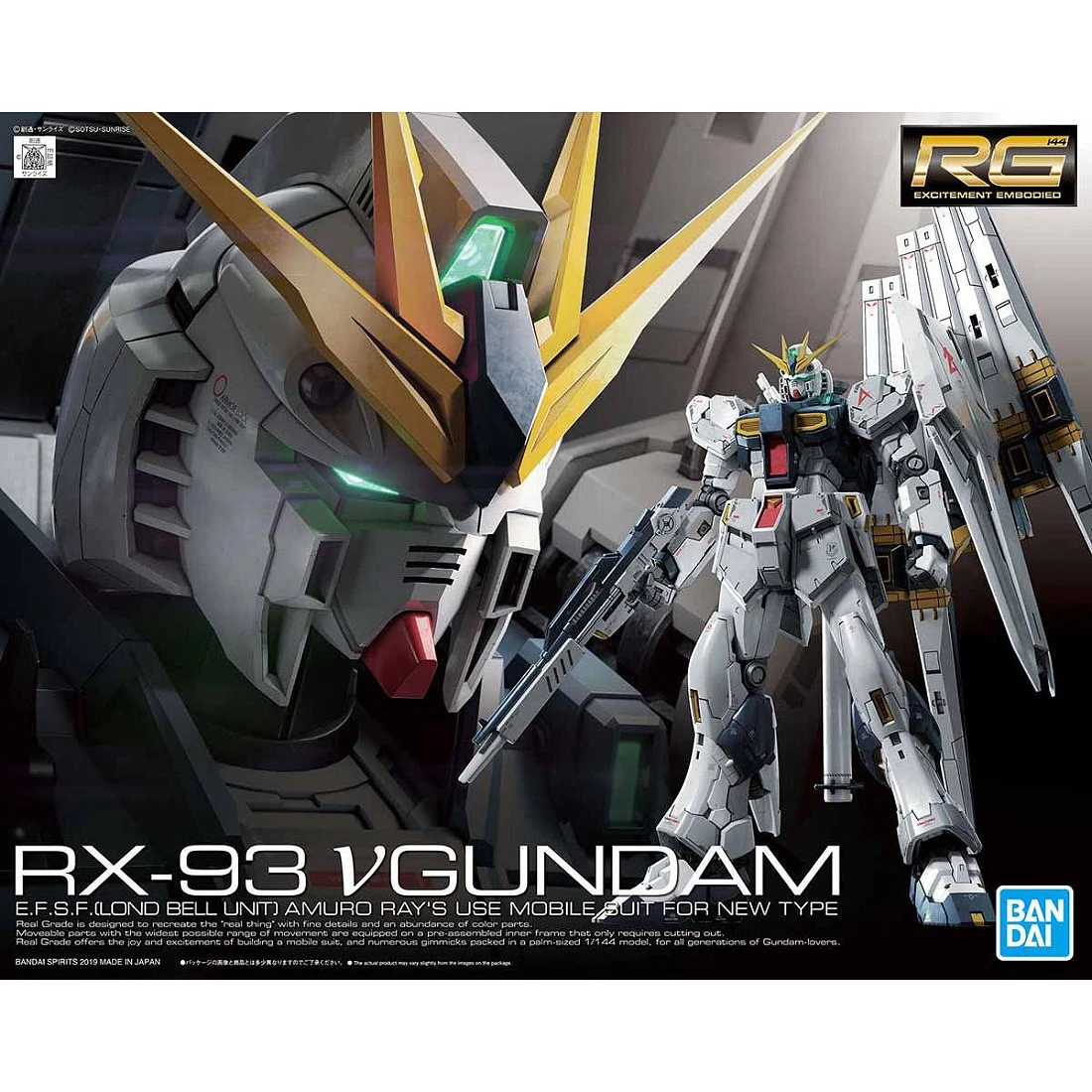 RG 1/144 #32 RX-93 ν鋼彈 Nu鋼彈