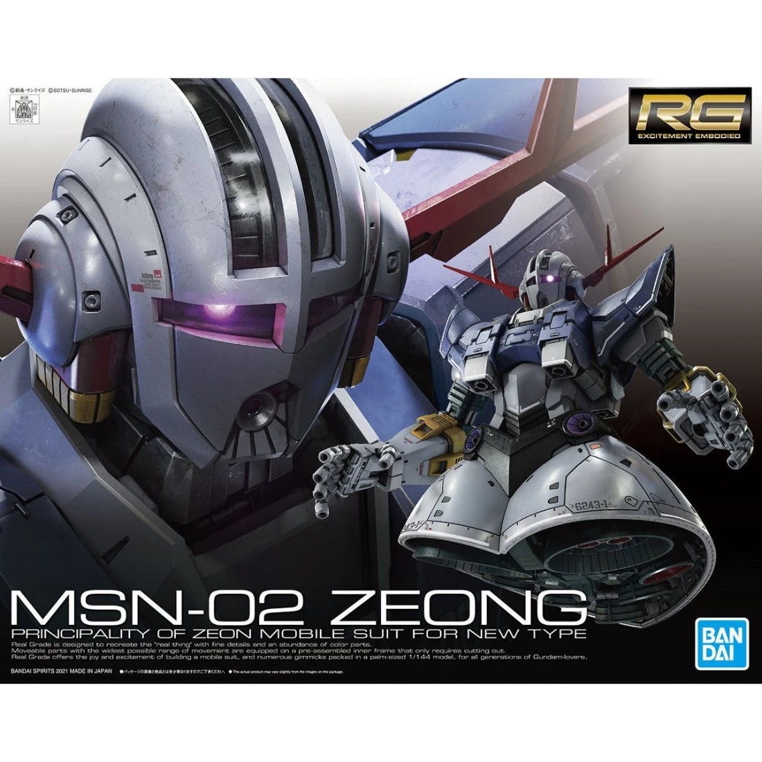 RG 1/144 #34 MSN-02 Zeong 吉翁克 吉翁古