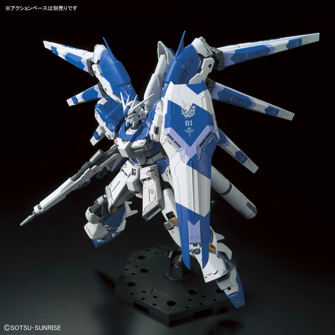 RG 1/144 #36 RX-93-v2 Hi-Nu鋼彈Hi-ν鋼彈海牛鋼彈