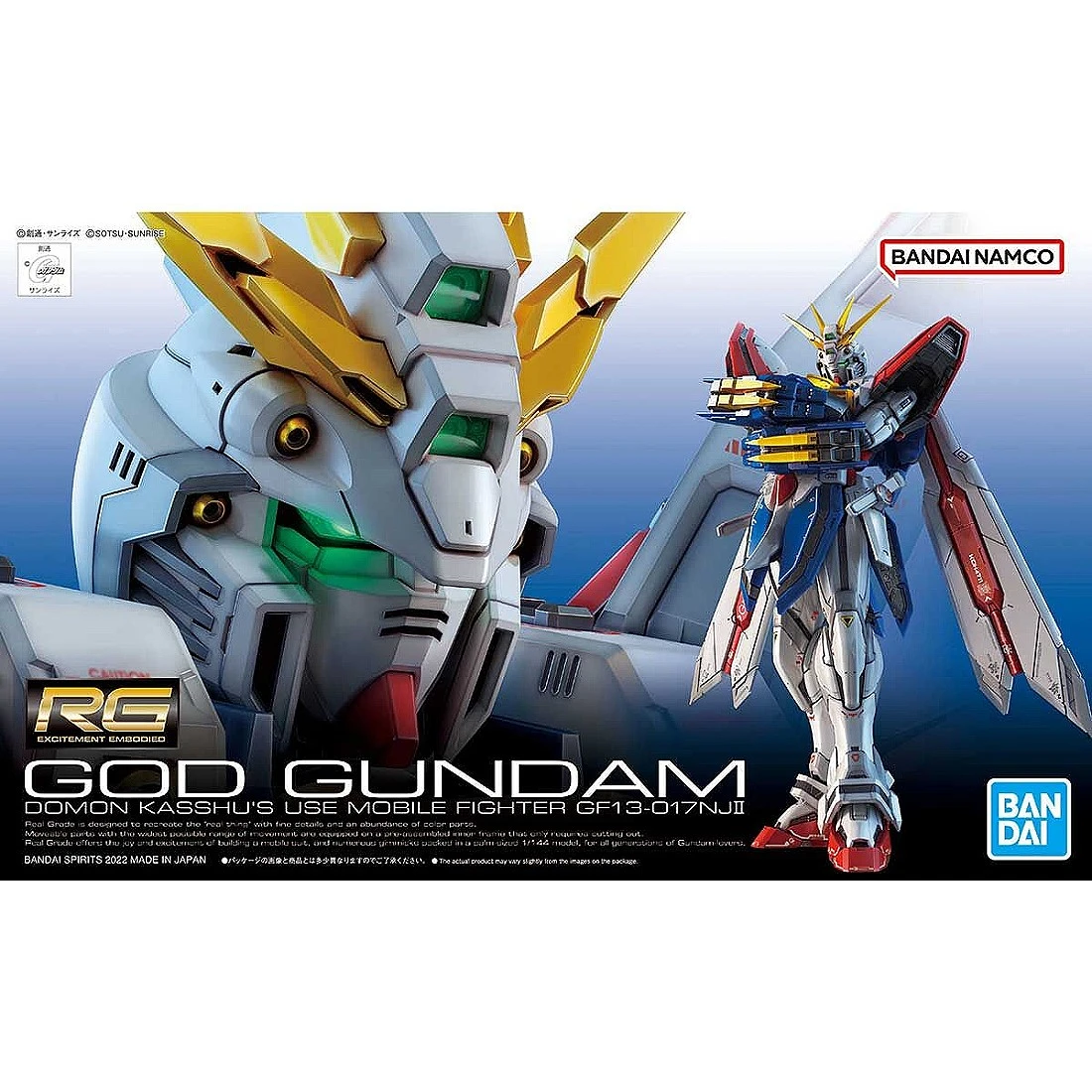 RG 1/144 #37 機動武鬥傳G鋼彈 神鋼彈