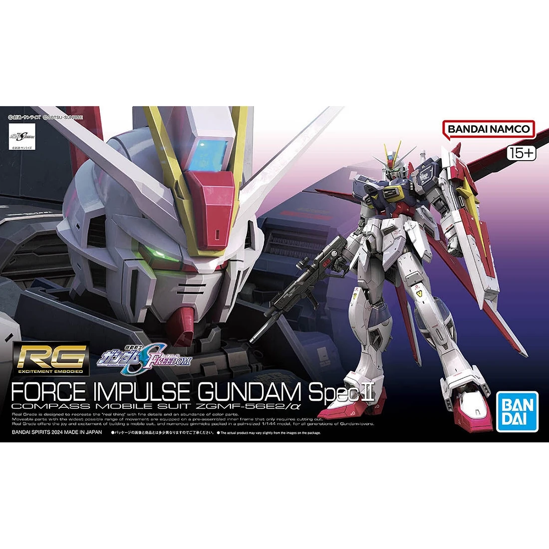 RG 1/144 #39 機動戰士鋼彈SEED FREEDOM 威力型脈衝鋼彈 SpecⅡ