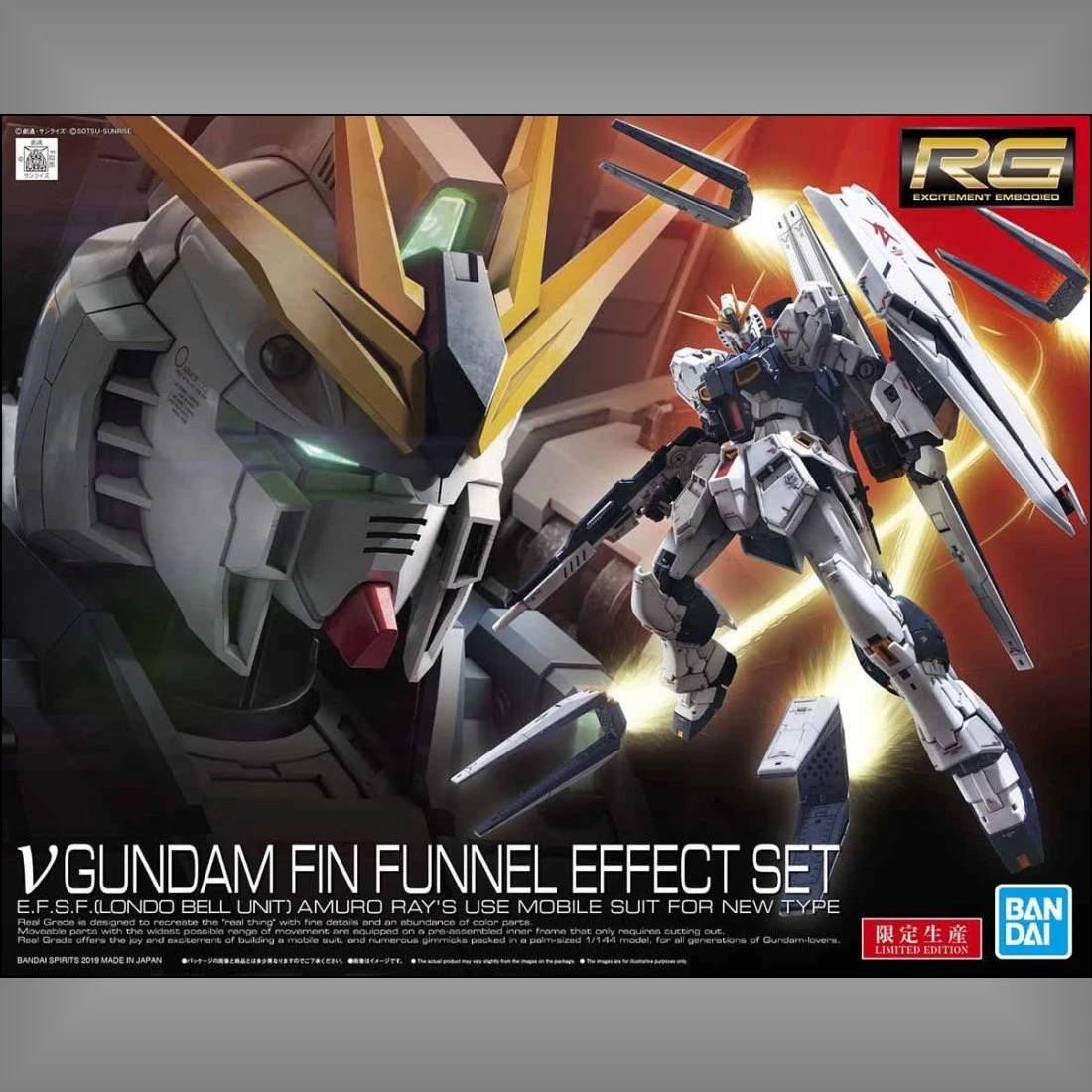 RG 1/144 RX-93 ν鋼彈 Nu鋼彈 + 感應砲特效套組
