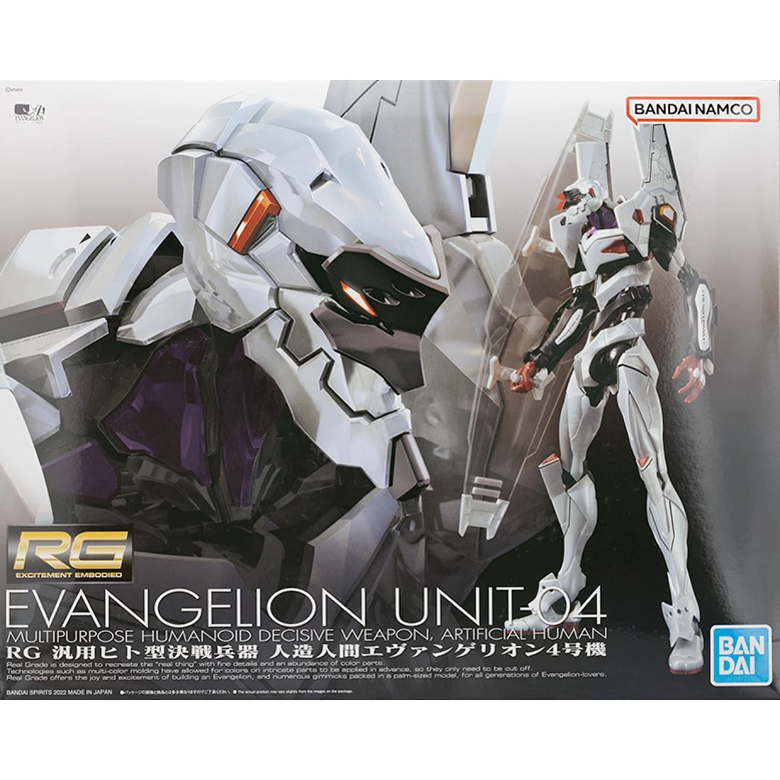 RG 新世紀福音戰士 EVA 泛用人型決戰兵器 4號機