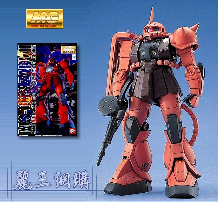 MG 1/100 MS-06S 夏亞專用薩克 II Ver.1.0