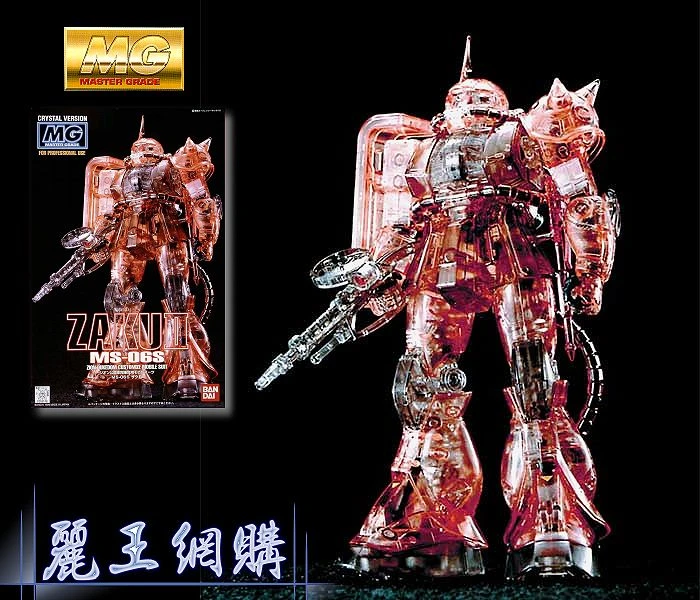 MG 1/100 MS-06S 夏亞專用薩克 II 彩透版