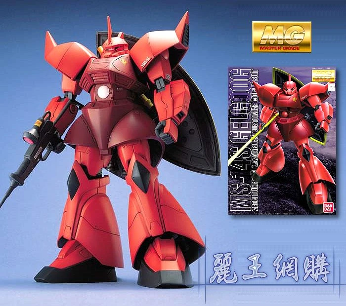 MG 1/100 MS-14S Chars 傑爾古格