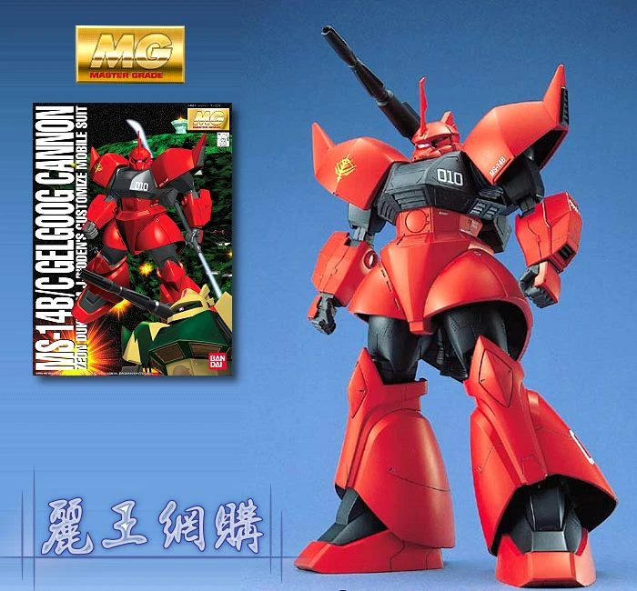 MG 1/100 MS-14B/C 傑爾古格加農 強尼 萊登專用機