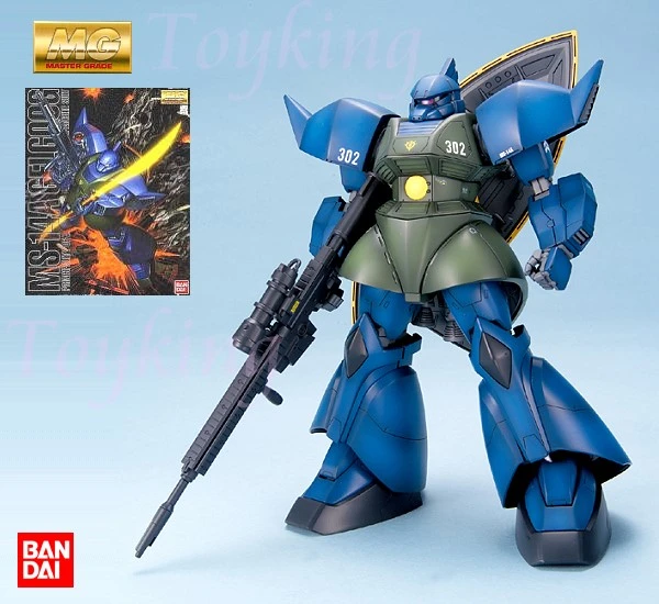 MG 1/100 MS-14A 傑爾古格