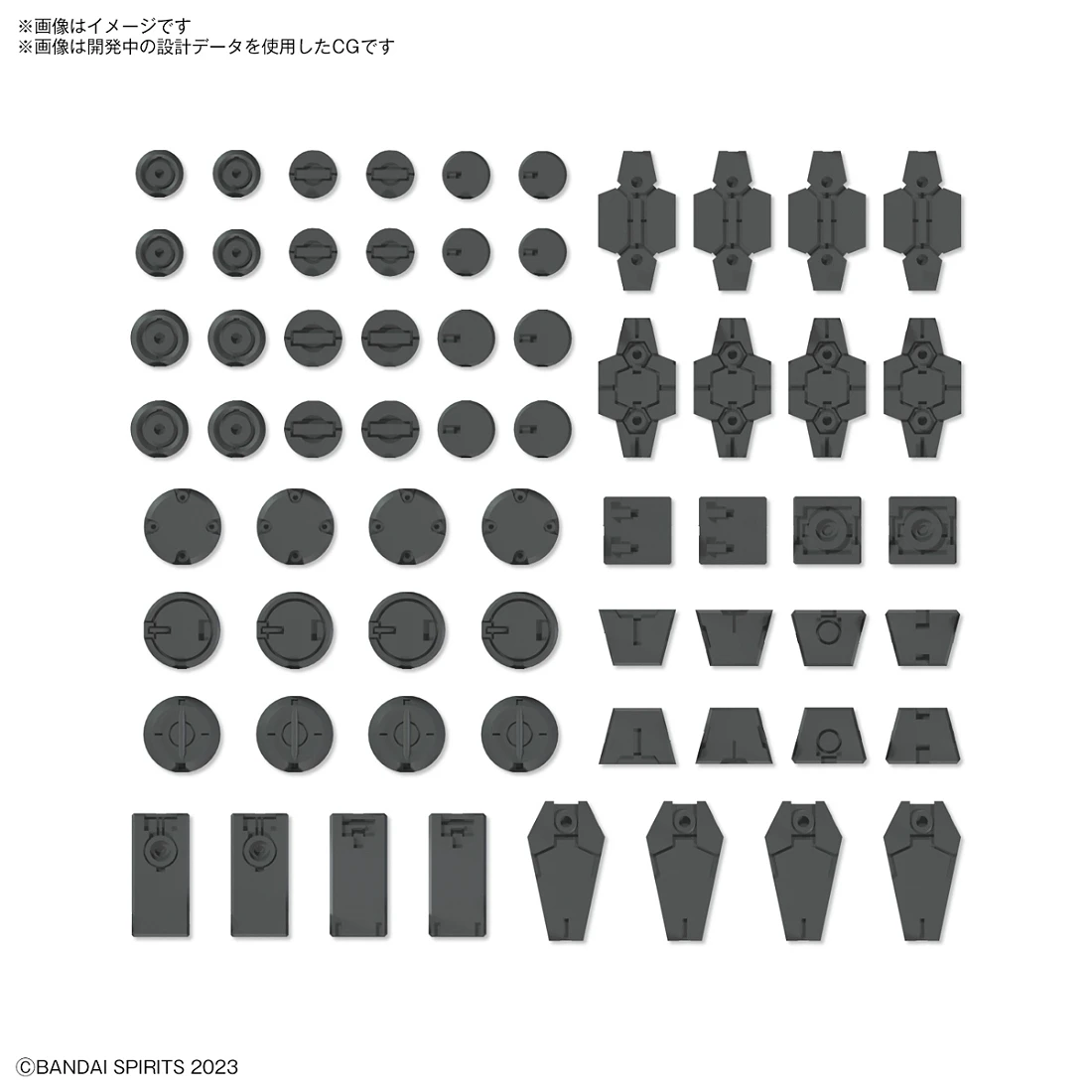 BANDAI 改裝用品 修飾零件1 灰色