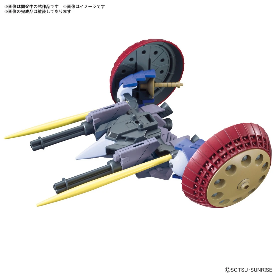 配件套組 鋼彈模型 06 珍品戰艇