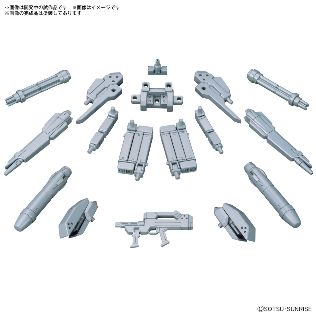 配件套組 鋼彈模型 07 高出力武裝強化組