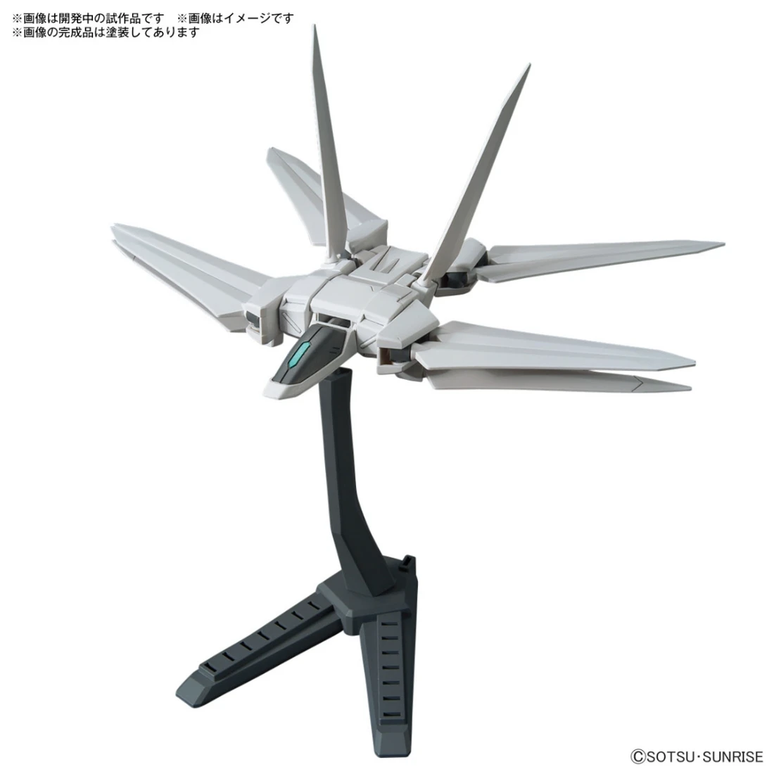 配件套組 鋼彈模型 10 銀河推進機