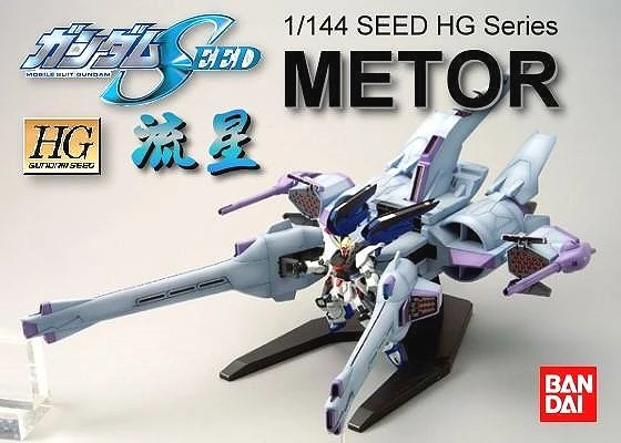 HG 1/144 鋼彈SEED DESTINY 16 Metor 米蒂亞 流星裝甲 自由鋼彈
