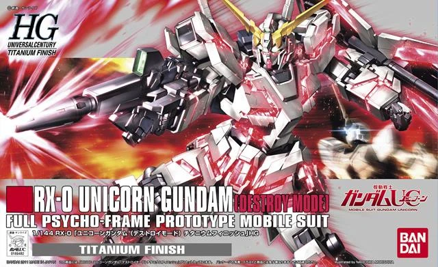 HGUC 1/144 獨角獸鋼彈 破壞模式 鈦合金質感