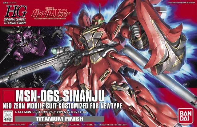 HGUC 1/144 新安州 鈦合金質感