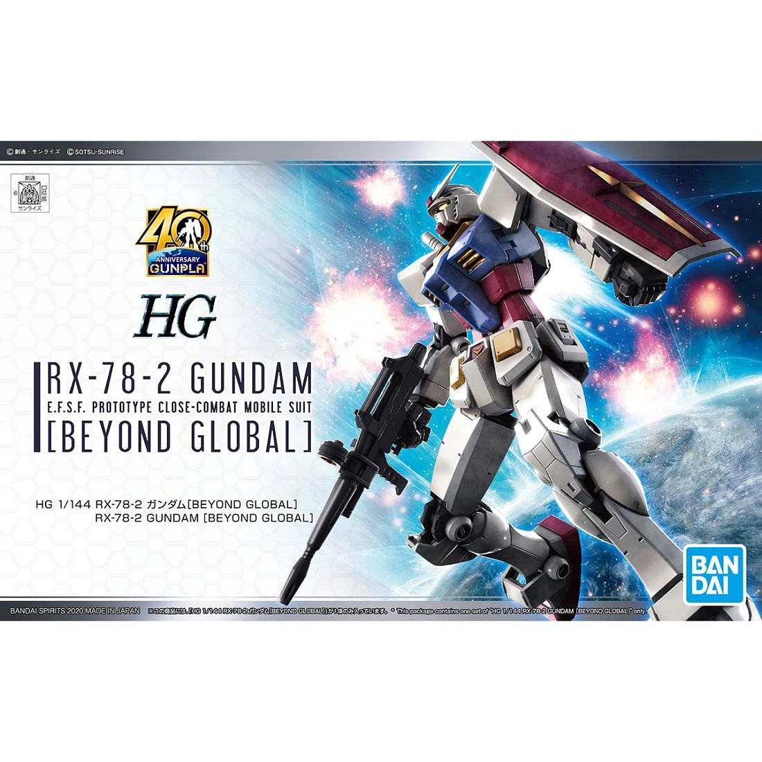 HG 1/144 RX-78-2  鋼彈 初鋼 BEYOND GLOBAL