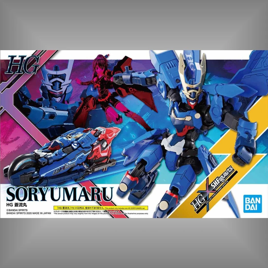 HG 1/144 蒼流丸 可與SHF AOI 變形合體