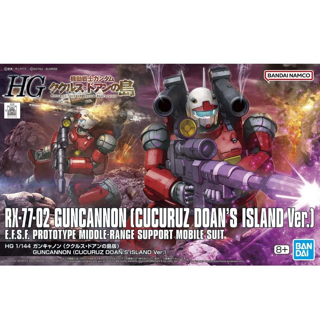HG 1/144 鋼加農 庫克羅斯 德安之島版