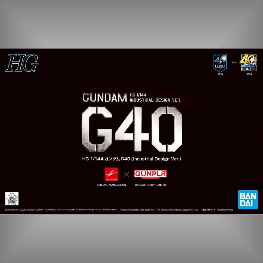 HG 1/144 鋼彈 G40 40週年 Industrial Design