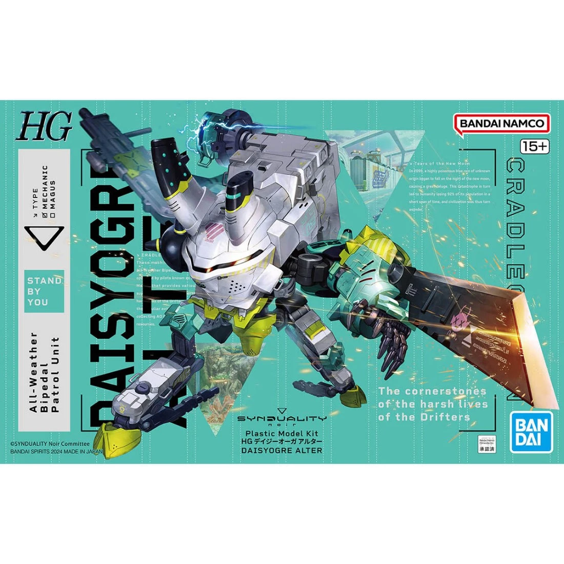 HG 奇異賢伴 SYNDUALITY Noir 戴吉歐格 阿爾塔