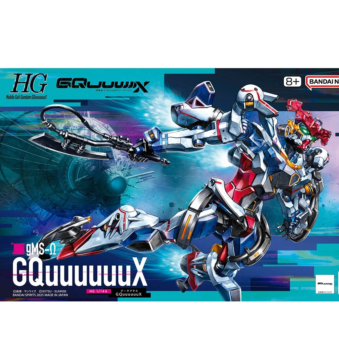 HG 1/144 鋼彈GQuuuuuuX 01 GQuuuuuuX