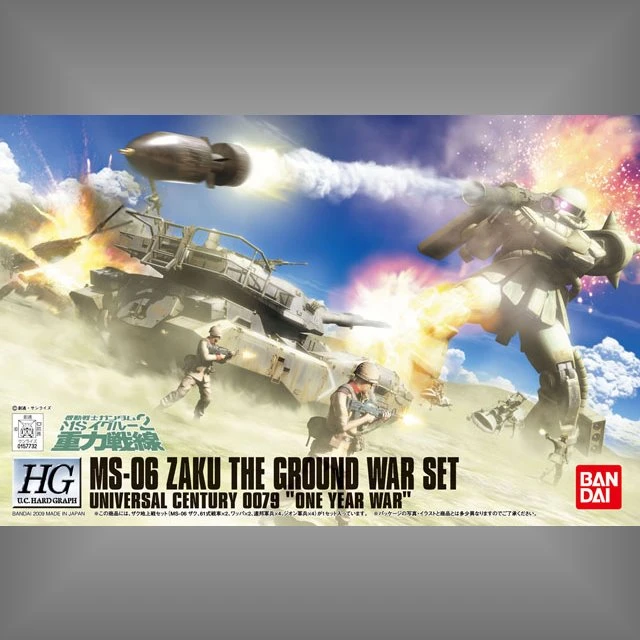 HGUC 1/144 薩克地上型軍團 套組